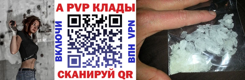 как найти   гидра маркетплейс  Alfa_PVP кристаллы  Николаевск-на-Амуре 