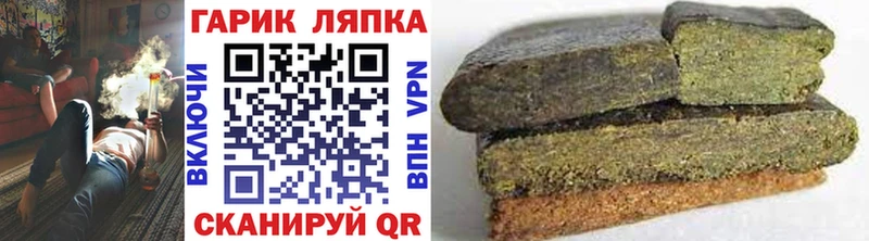 ГАШ Premium  MEGA   Николаевск-на-Амуре 