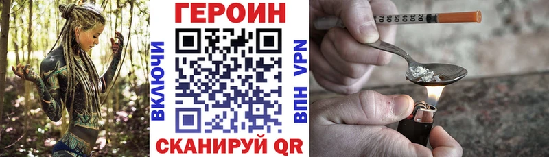 blacksprut tor  закладки  Николаевск-на-Амуре  Героин Heroin 