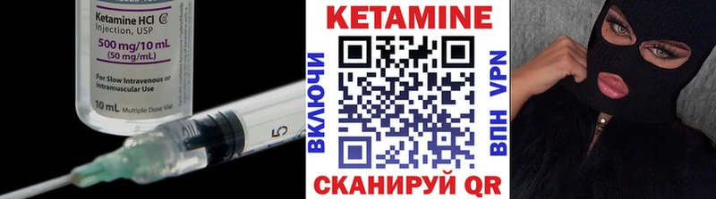 ОМГ ОМГ сайт  Николаевск-на-Амуре  Кетамин ketamine  купить  цена 