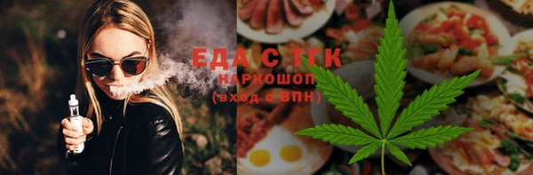 меф Алексин
