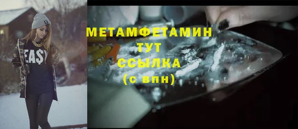 меф Алексин