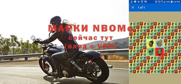 винт Абинск