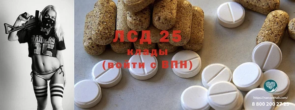 герыч Абдулино