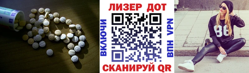 гидра зеркало  где продают наркотики  Николаевск-на-Амуре  Лсд 25 экстази кислота 