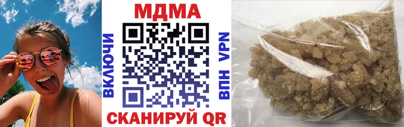 МДМА crystal Николаевск-на-Амуре