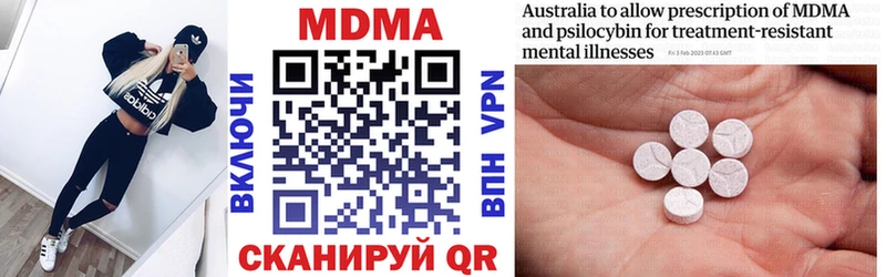 MDMA crystal  Николаевск-на-Амуре 