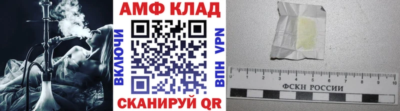 это состав  гидра ТОР  Николаевск-на-Амуре  Первитин винт 