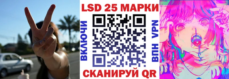 Марки NBOMe 1,5мг  kraken вход  Николаевск-на-Амуре  купить  