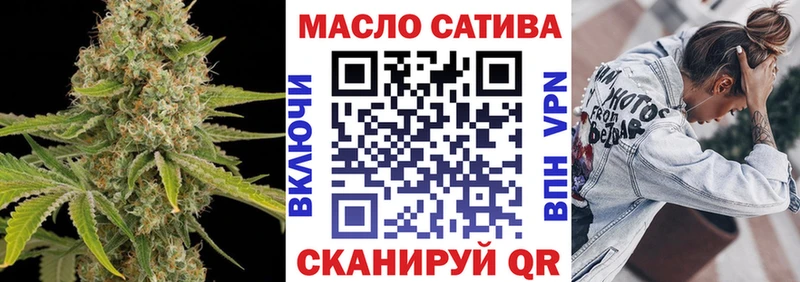 ТГК гашишное масло  продажа наркотиков  Николаевск-на-Амуре 